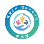 아임웹 대량문자 발송 인증